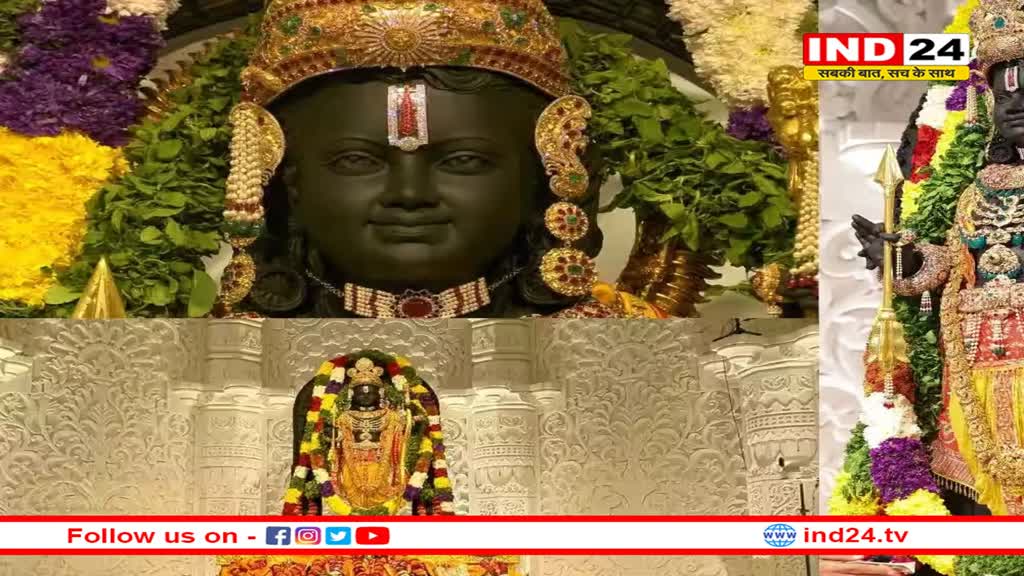 रामलला का दानपात्र बना कुबेर का खजाना! चढ़ावा इतना कि हर दिन में 2 बार खाली करनी पड़ रही दानपेटी 