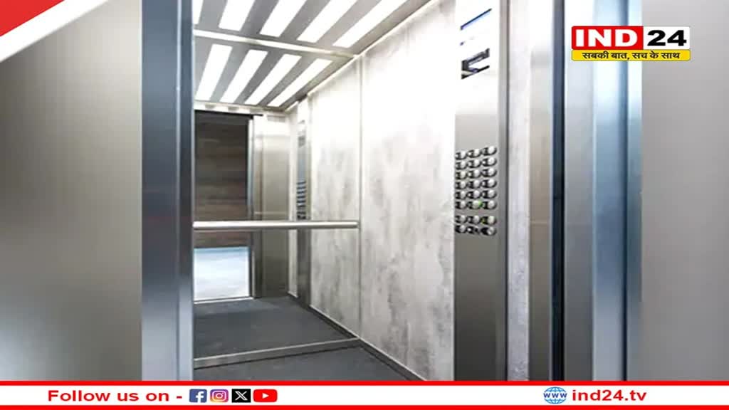लिफ्ट हादसों पर बड़ा एक्शन, विधानसभा में एक्ट पास, अब इन नियमों का रखना होगा ध्यान