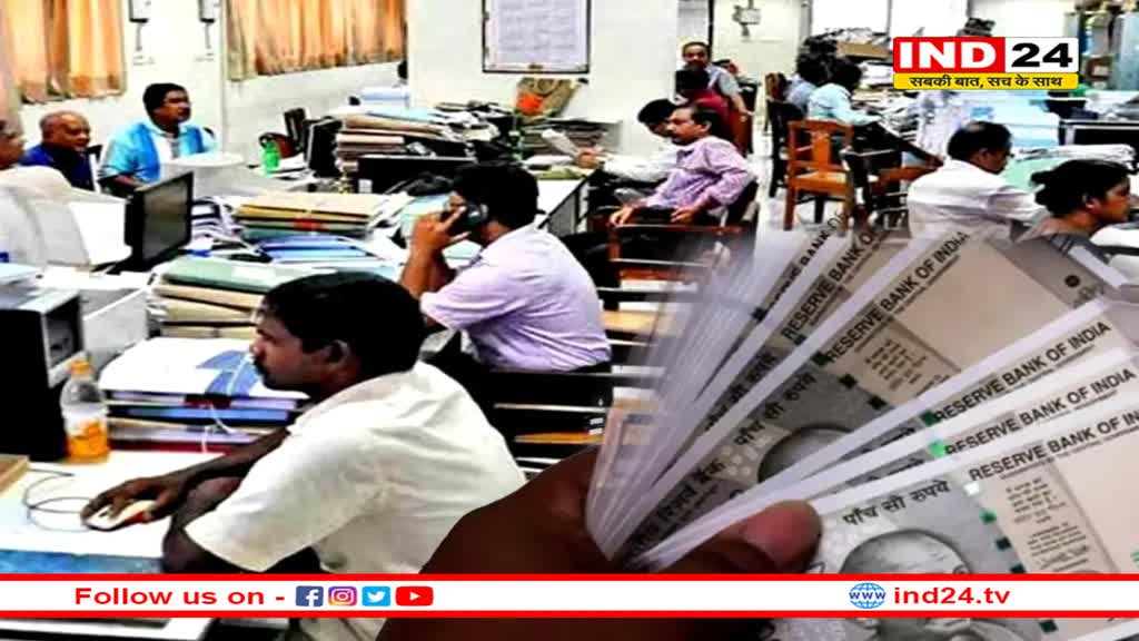 हजारों कर्मचारियों के लिए खुशखबरी, सरकार देगी चतुर्थ समयमान वेतनमान, आदेश जारी