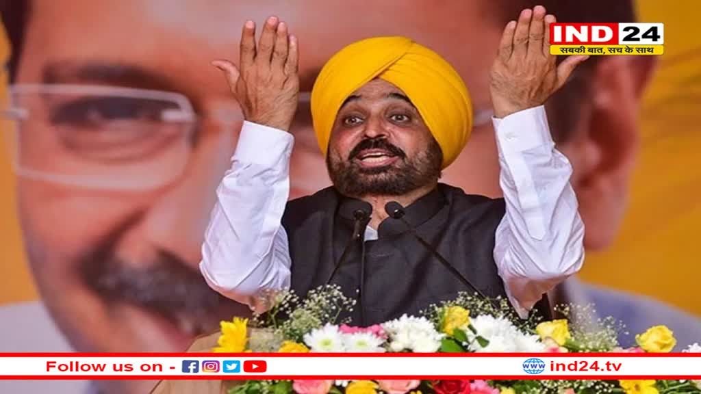 तिहाड़ जेल में केजरीवाल से मुलाकात के बाद भावुक हुए CM मान, कहा- आतंकवादियों की तरह हो रहा व्यवहार