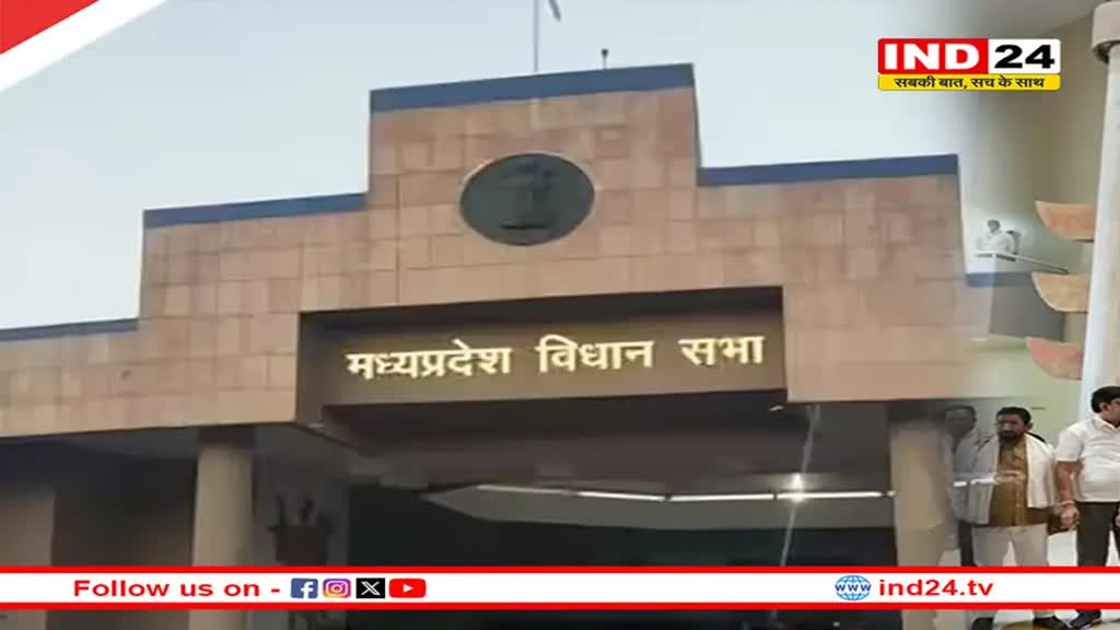 आज ही के दिन हुआ था विधानसभा का पहला अधिवेशन, सदन में होगा 68 वर्षों की गौरवपूर्ण यात्रा का उल्लेख