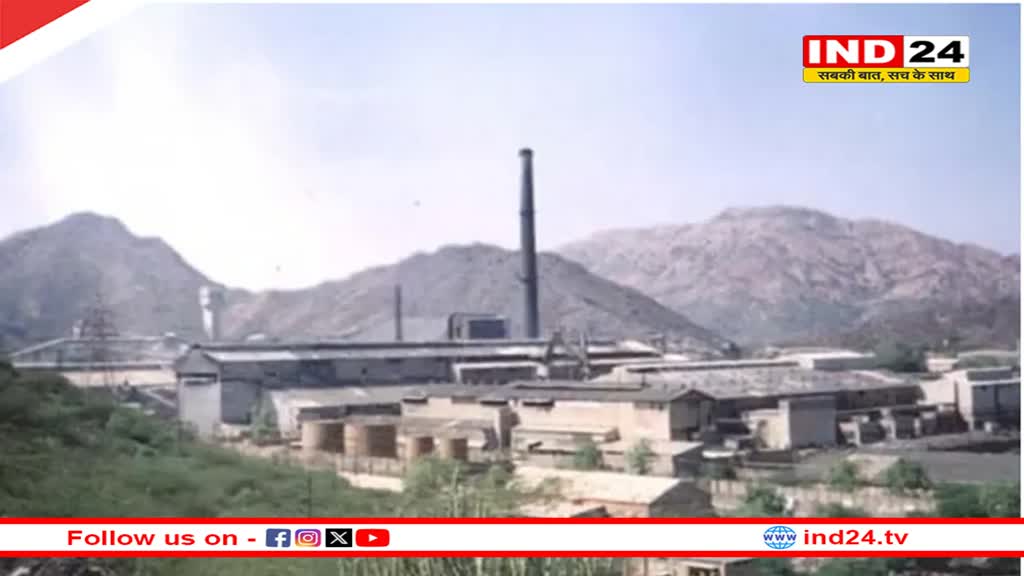 Kolihan Mine Accident: राजस्थान में जिस इलाके की खदान में हुआ हादसा, वहीं से निकलता है देश का 50% तांबा