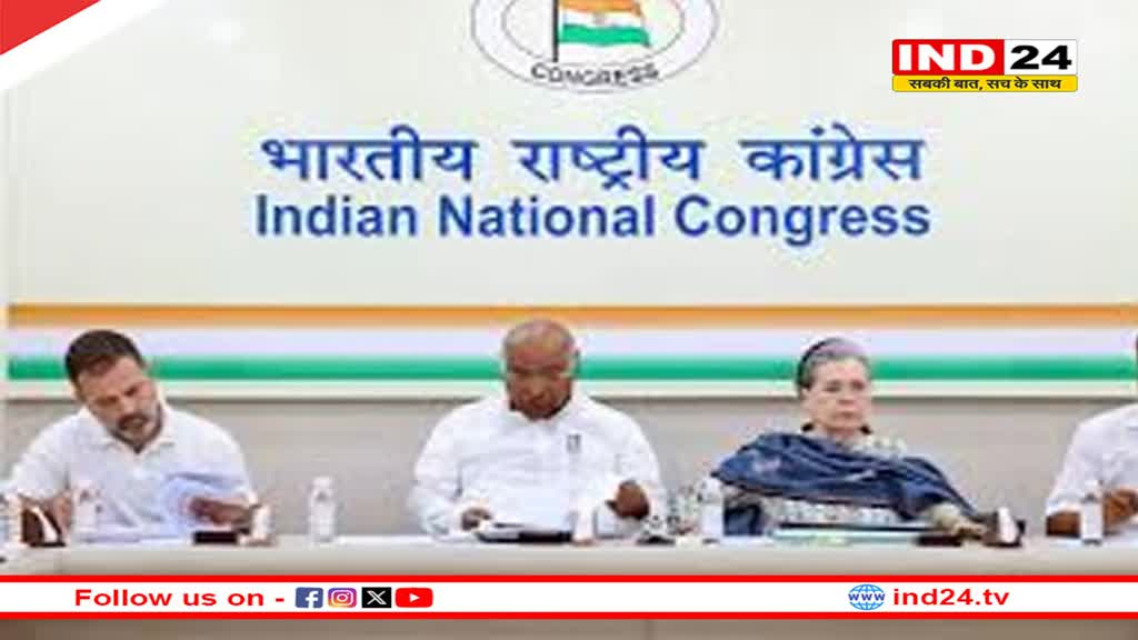 कांग्रेस CEC की बैठक आज, यूपी की इन सीटों पर प्रत्याशियों के नाम पर लग सकती है अंतिम मुहर