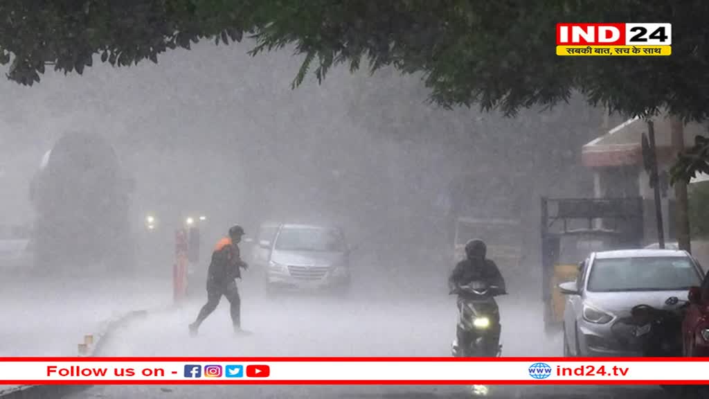 भोपाल समेत कई जिलों मे हुई बारिश, एमपी में स्ट्रांग सिस्टम एक्टिव