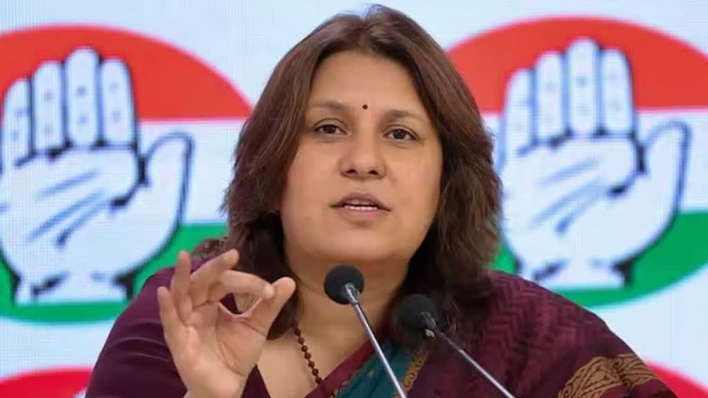  कांग्रेस ने मानी हार, सुप्रिया श्रीनेत बोलीं - ‘मध्य प्रदेश के परिणाम ने सबसे ज्यादा निराश किया’