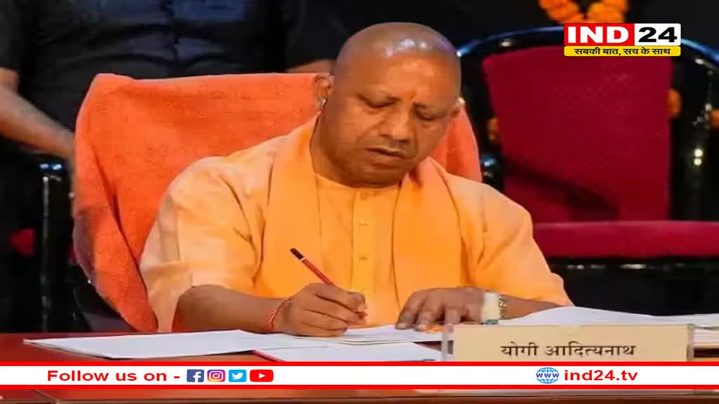 यूपी में मेडिकल सीट छोड़ने पर नहीं लगेगा 5 लाख का जुर्माना, योगी सरकार ने खत्म किया नियम