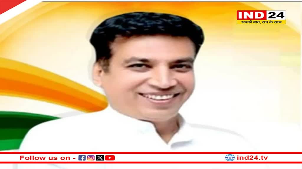 देवेंद्र यादव को बनाया गया दिल्ली प्रदेश कांग्रेस का अंतरिम अध्यक्ष