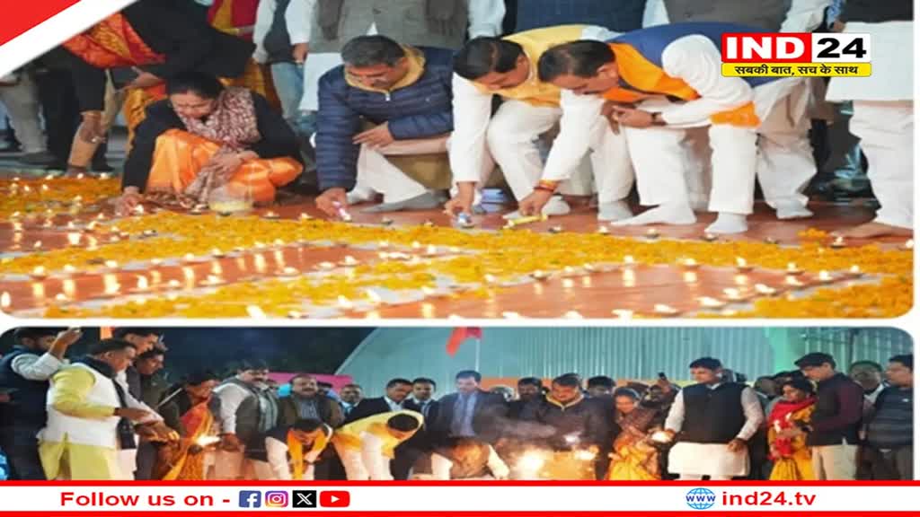 प्राण प्रतिष्ठा से पहले MP में मनाई गई दिवाली, BJP विधायक से लेकर मंत्री ने मनाया दीपोत्सव