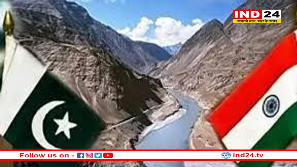 सिंधु जल संधि पर आगे क्या होगा? पाकिस्तान को राहत नहीं