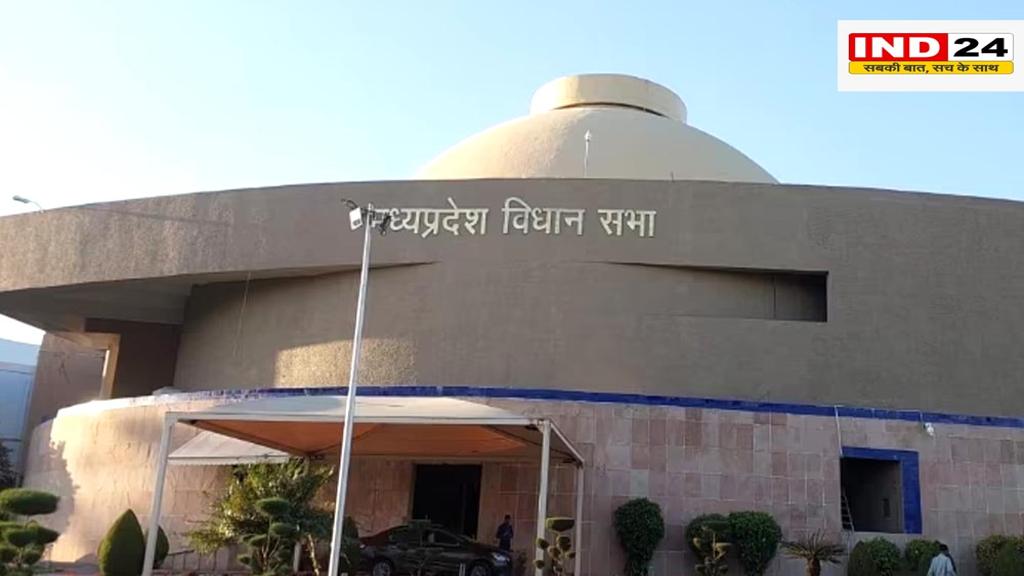 एमपी विधानसभा का आज छठवां दिन, मंडला एनकाउंटर पर होगी चर्चा