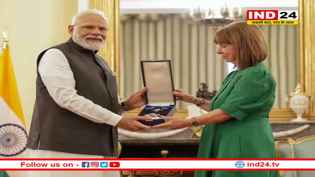 PM Modi को एथेंस में ग्रीक राष्ट्रपति ने ग्रैंड क्रॉस ऑफ द ऑर्डर ऑफ ऑनर से किया सम्मानित 