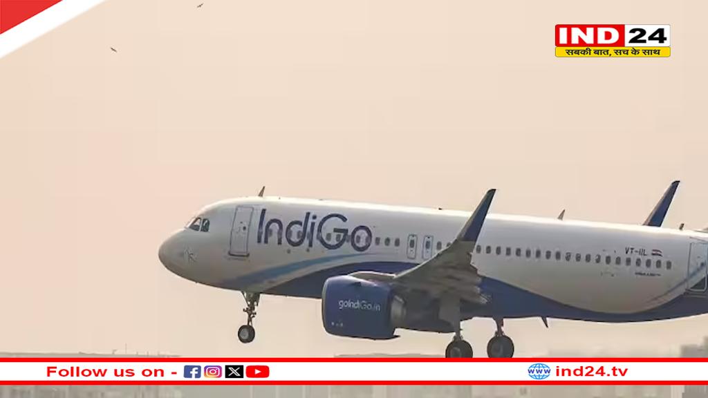 हैदराबाद में एक साथ तीन विमानों को बम से उड़ाने की धमकी, एयरपोर्ट पर हाई अलर्ट