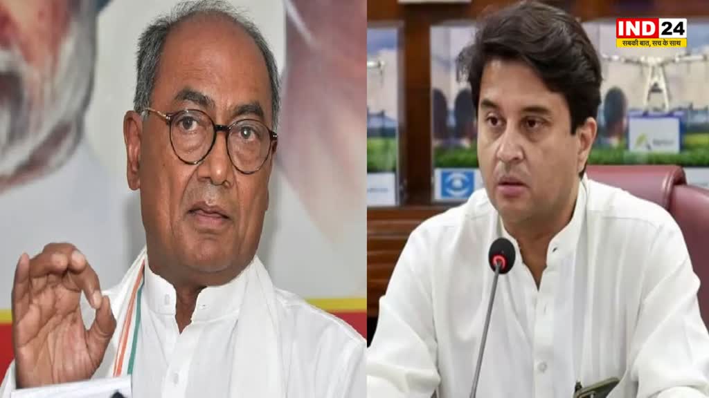 MP NEWS: दिग्विजय सिंह ने बिना नाम लिए ज्योतिरादित्य सिंधिया पर साधा निशाना, बोले - बिकाऊ लोगों की वजह से चली गई सरकार
