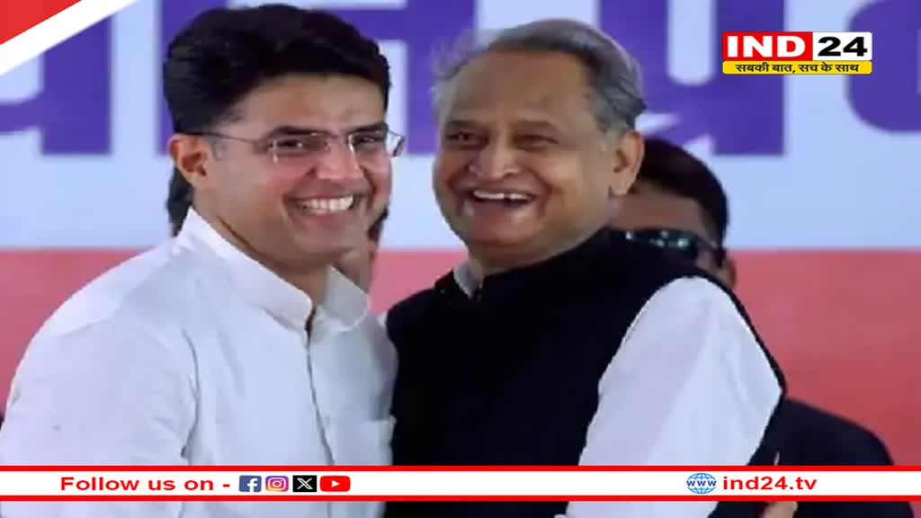 राजस्थान के पूर्व सीएम Ashok Gehlot बोले- 'सचिन पायलट के प्रति मेरा व्यक्तिगत रूप से बहुत स्नेह है,  2 साल का था तब से परिचय'