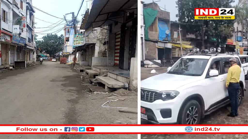 मक्सी में दो पक्षों के विवाद के अगले दिन पूरा शहर बंद, धारा 163 लागू, चप्पे-चप्पे पर भारी पुलिस तैनात