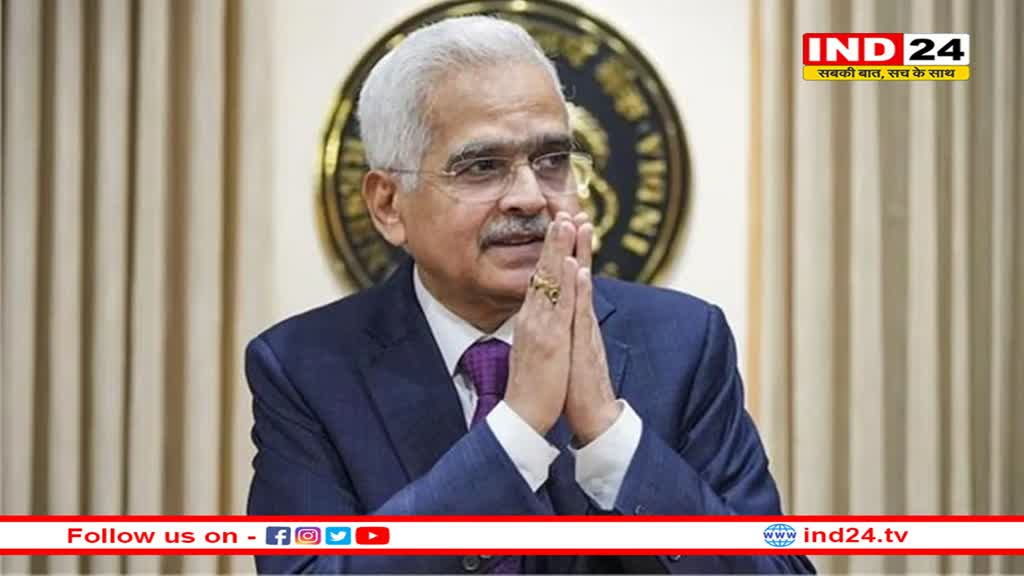 RBI का बड़ा फैसला, नहीं बढ़ेंगी होम लोन की EMI, रेपो रेट में कोई बदलाव नहीं