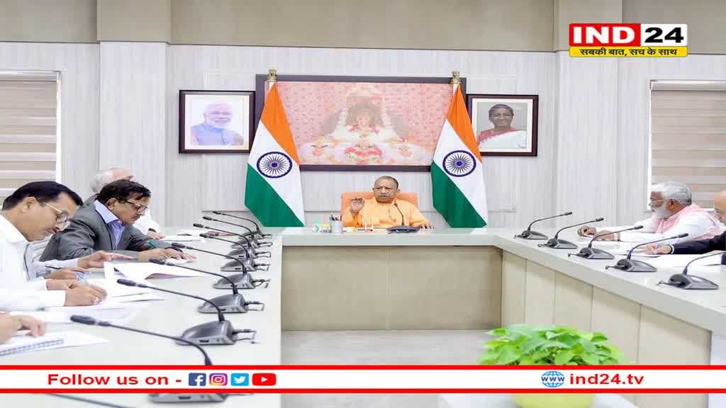 'गर्मियों में किसी को एक दिन भी न हो पेयजल की समस्या' सीएम योगी के अफसरों को सख़्त निर्देश