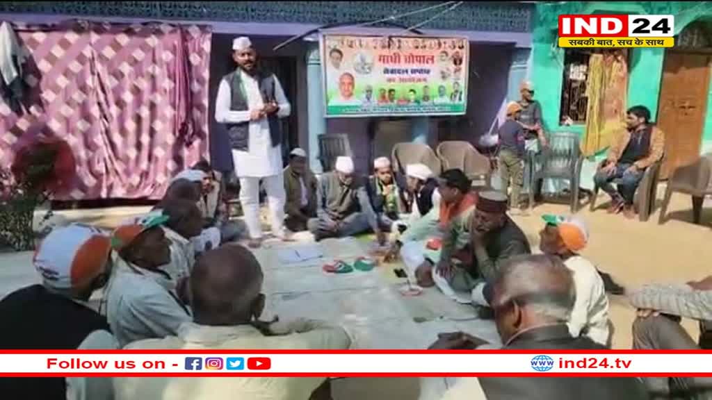 MP Congress: गाँधी के विचारों को जन-जन तक पहुंचाएगी कांग्रेस, गाँधी चौपाल के बाद लगेगी ई गाँधी चोपाल