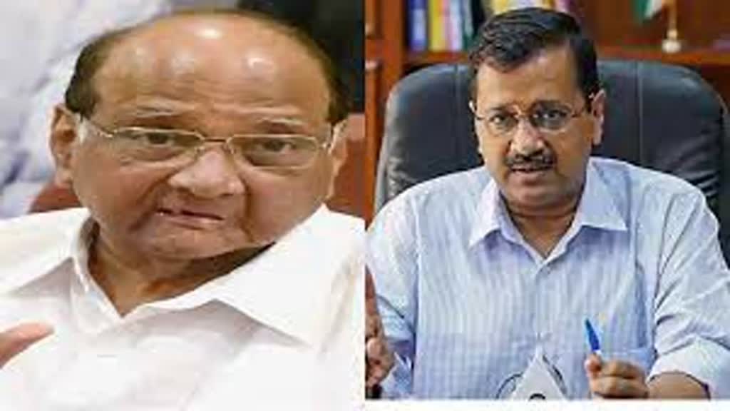 दिल्ली के सीएम अरविंद केजरीवाल ने की शरद पवार से मुलाकात