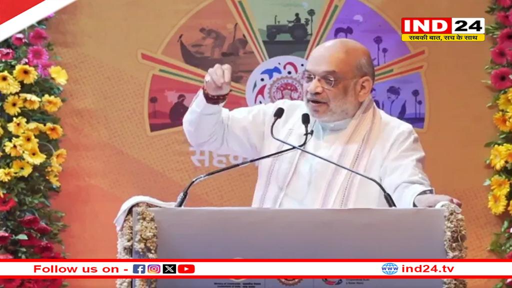 सहकारी समितियां अब पेट्रोल पंप चलाएंगी, गृहमंत्री अमित शाह का बड़ा ऐलान