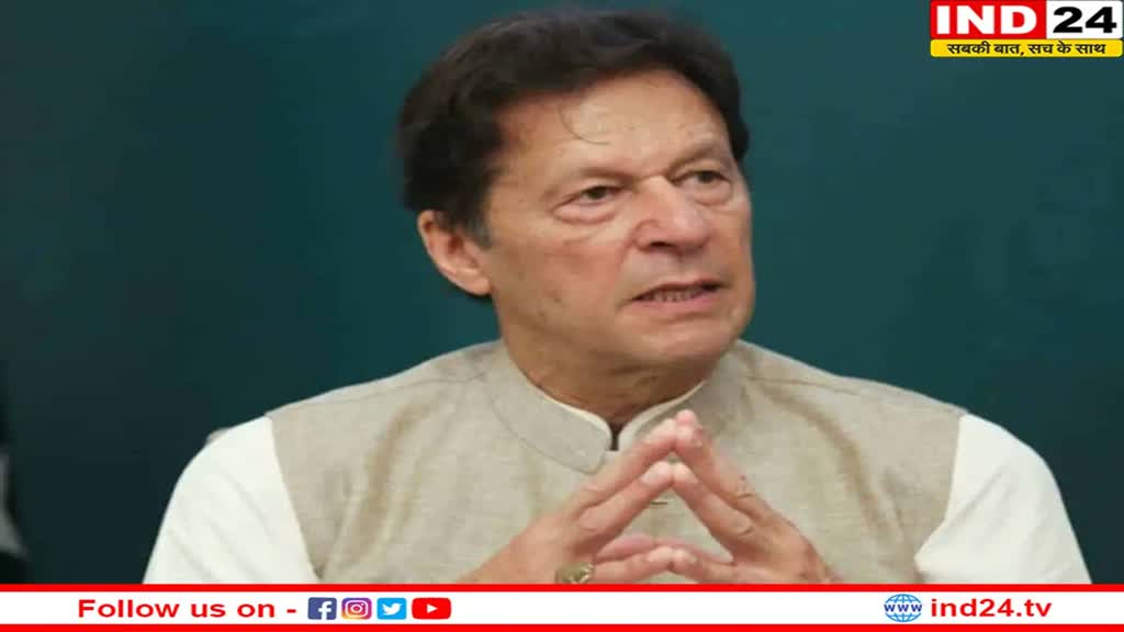 पूर्व PM Imran Khan ने किया बड़ा दावा; बोले- 'सुनवाई के दौरान मेरी मौत हो जाएगी', कोर्ट में वर्चुअली जुड़ने की करी मांग