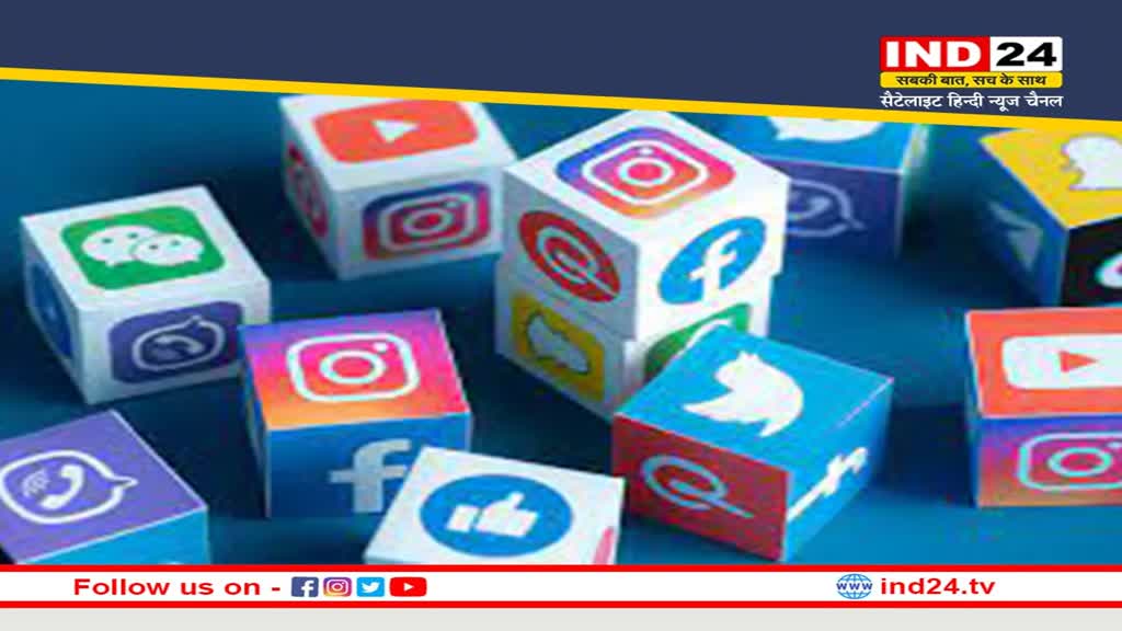 Social Media: सोशल मीडिया इंफ्लुएंसर पर लगाम कसने की तैयारी में सरकार, जल्द आएगें नए नियम