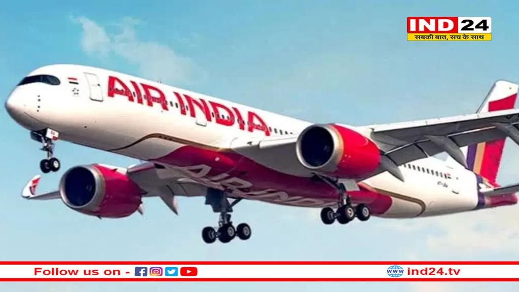 ईरान-इजराइल जंग के बीच एयर इंडिया का फैसला- पश्चिम एशिया से नहीं गुजरेंगे कोई विमान