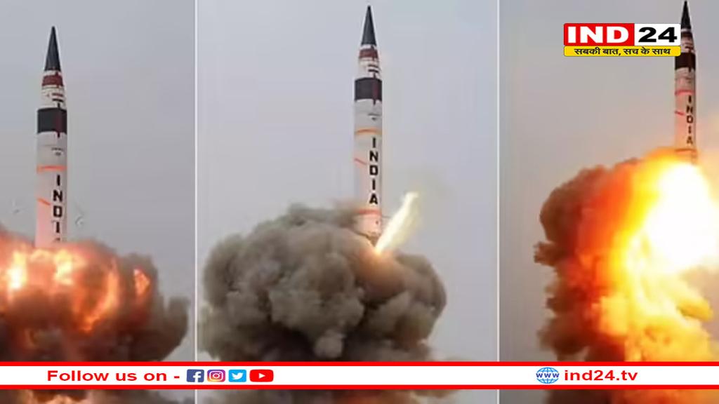 चीन पर है नजर, अग्नि 5 मिसाइल भारत का है असली ब्रह्मास्त्र