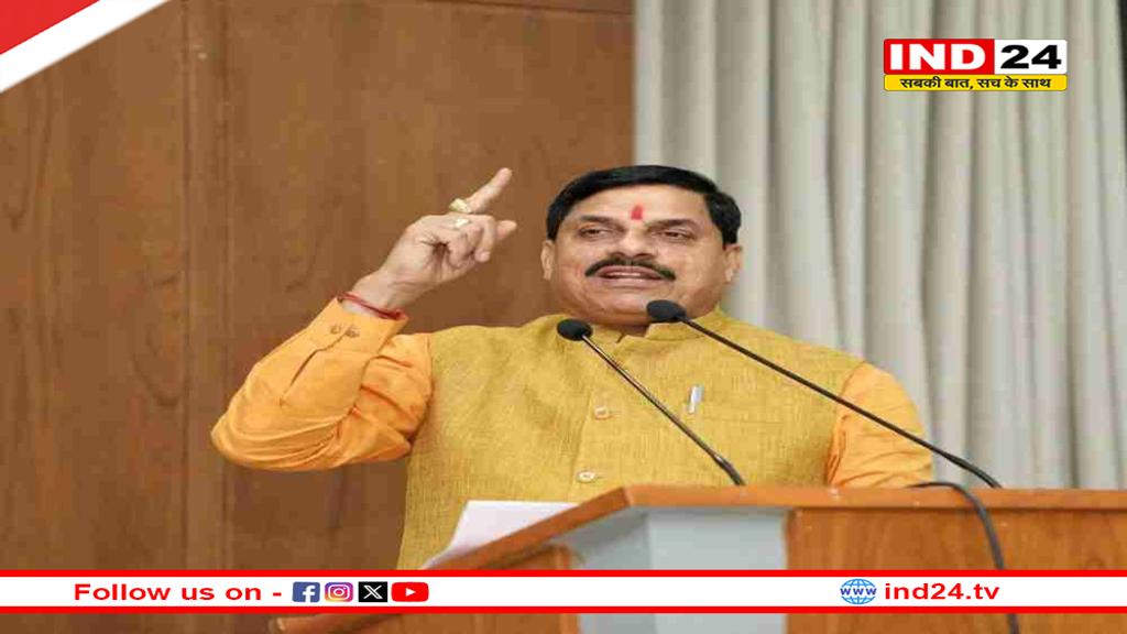 प्रधानमंत्री मोदी को 'धर्म चक्रवर्ती' की उपाधि से सम्मानित करना समस्त सनातन अनुयायियों के लिए गौरव का विषय : मुख्यमंत्री डॉ. मोहन यादव