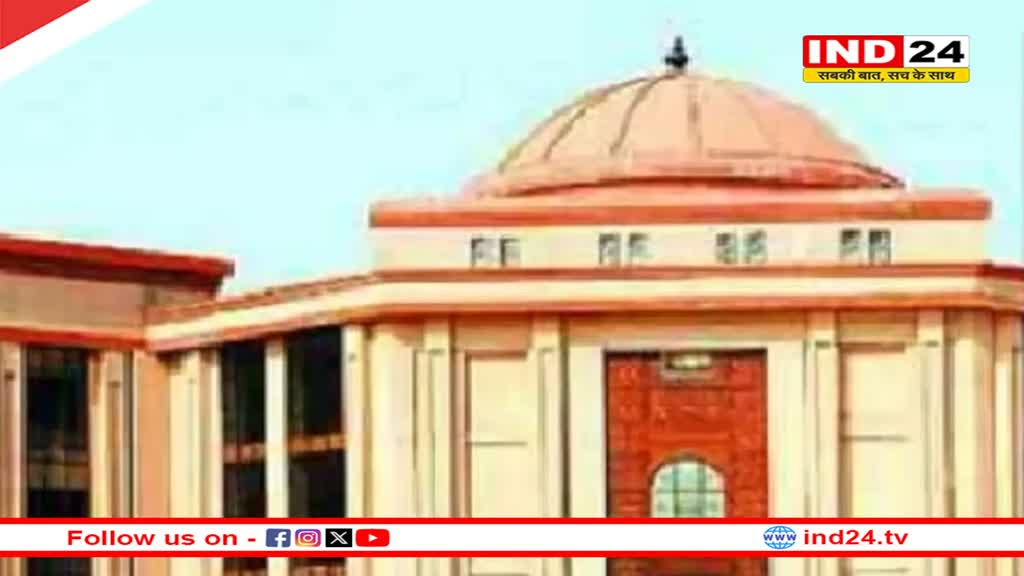 छत्तीसगढ़ में कई जिलों के जजों के ट्रांसफर, बिलासपुर हाईकोर्ट ने जारी किया आदेश
