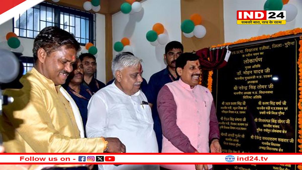 प्रदेश के 20 लाख किसानों को देंगे सोलर पावर पंप - मुख्यमंत्री डॉ. मोहन यादव