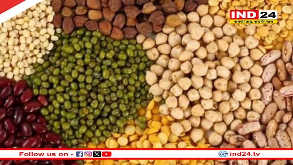 Indore में होगा दाल मिलों का एक्सपो, 2 फरवरी से होगा आयोजित