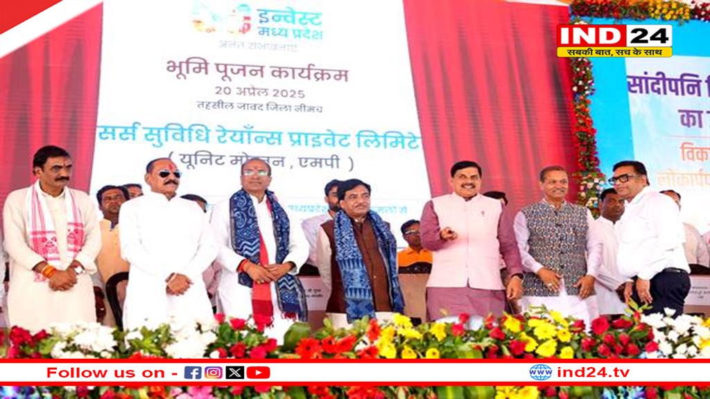 CM डॉ. मोहन यादव ने नीमच जिले के जावद में किया सांदीपनि विद्यालय भवन का लोकार्पण