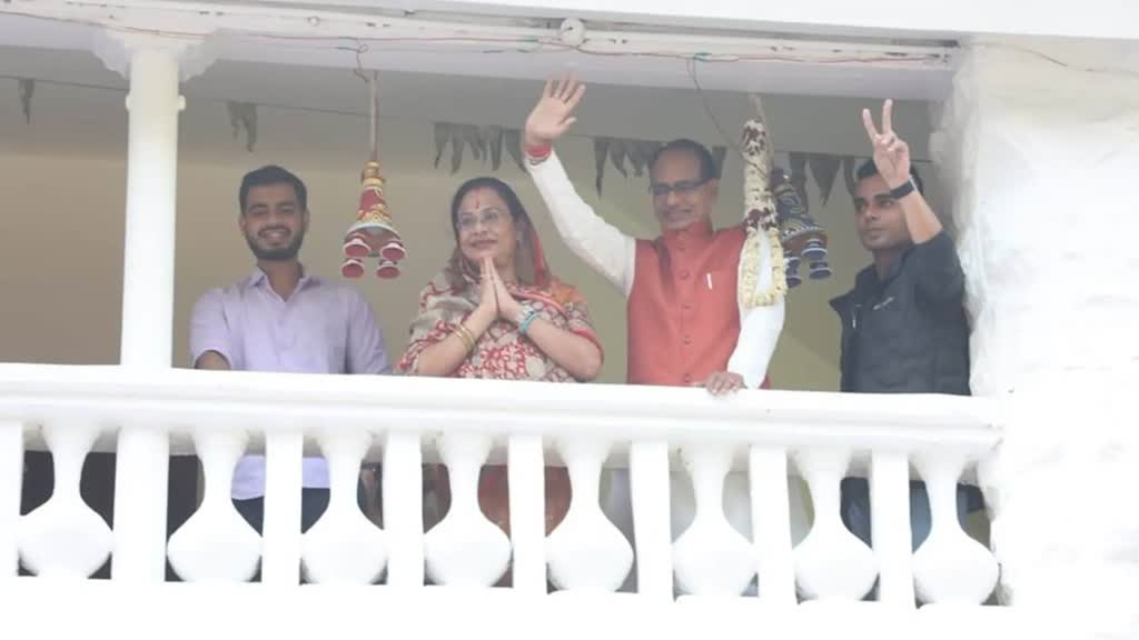 मप्र में भाजपा प्रचंड बहुमत की ओर, सीएम शिवराज ने परिवार के साथ भी मनाई खुशी