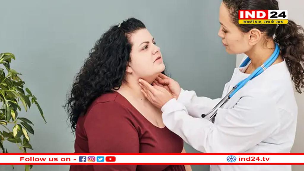 MP में थायराइड के इलाज की बड़ी सुविधा, महिलाओं का मोटापा भी आसानी से होगा खत्म
