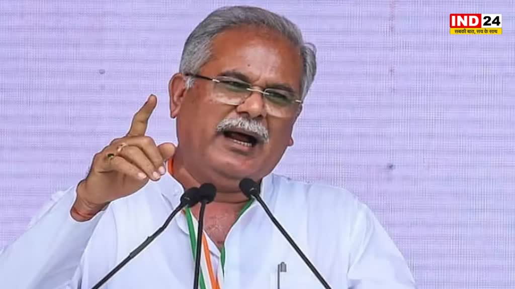 CM Baghel: सीएम बघेल ने किया बड़ा दावा, बोले - छत्तीसगढ़ में गलती से भी BJP नहीं आएगी