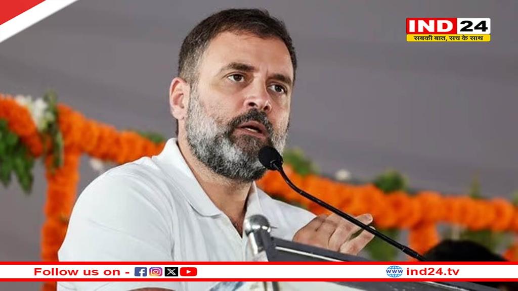 बिहार में हार के बाद राहुल गांधी बोले, चुनाव शुरुआत से ही निष्पक्ष नहीं था