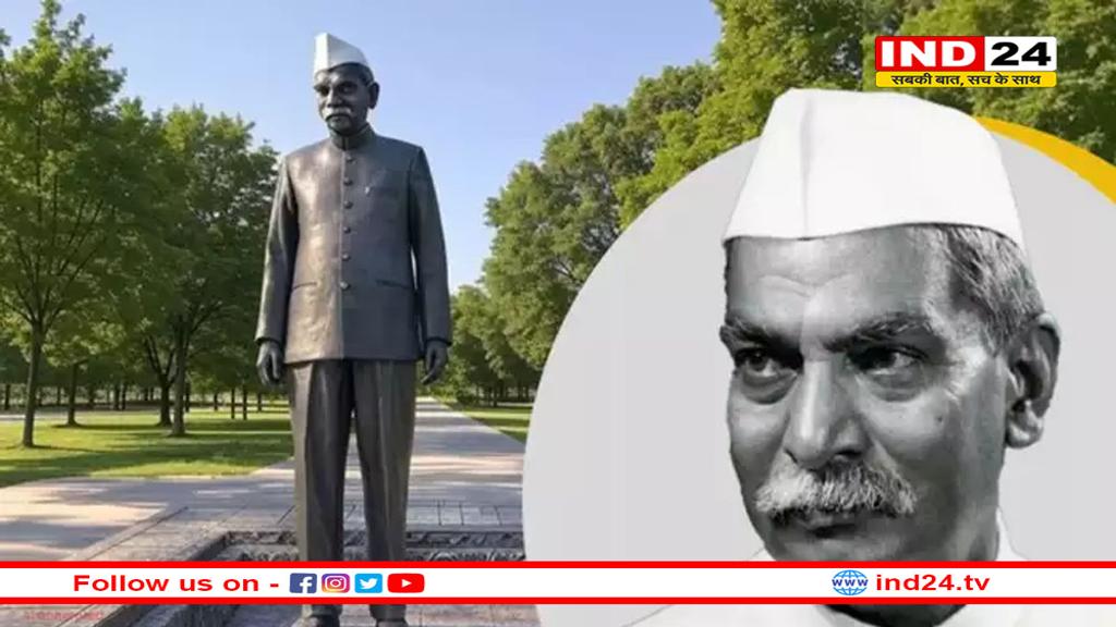 पूर्व राष्ट्रपति डॉ. राजेंद्र प्रसाद के नाम एमपी में बनेगा पार्क, लगेगी प्रतिमा