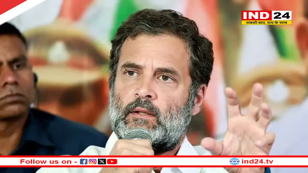 Lok Sabha Election 2024: UP कांग्रेस अध्यक्ष अजय राय का एलान, कहा- अमेठी से लोकसभा चुनाव लड़ेंगे राहुल गांधी