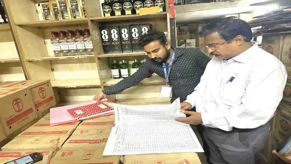 CG NEWS : आबकारी आयुक्त  ने शराब दुकानों के रजिस्टरों एवं  शराब दुकानों का निरीक्षण किया।