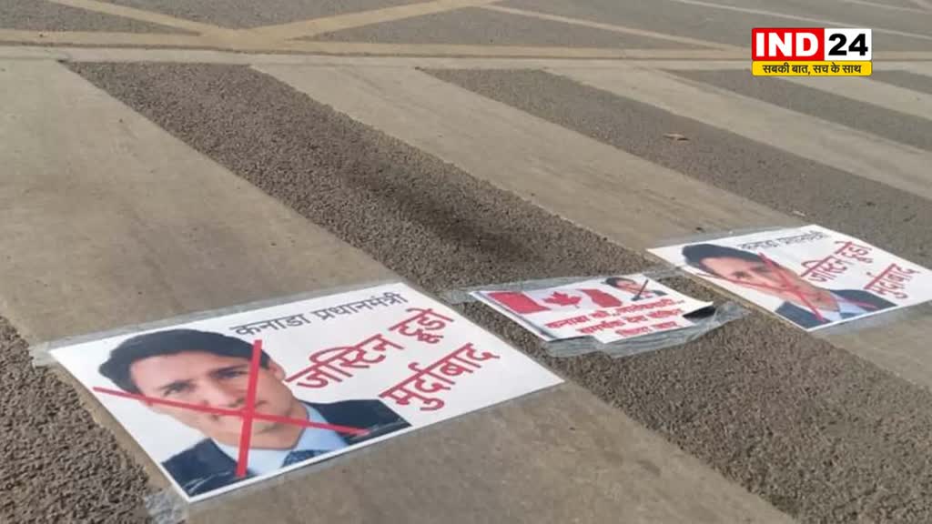   कांग्रेस ने जस्टिन ट्रुडो के पोस्टर इंदौर में सड़कों पर लगाए