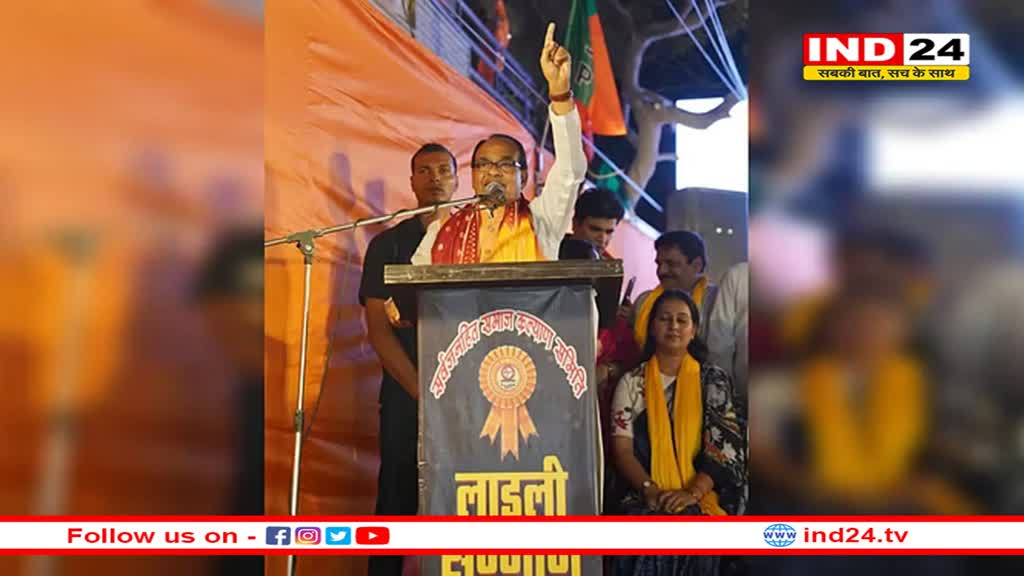 दिल्ली में शिवराज बोले- करप्शनवाल हैं केजरीवाल