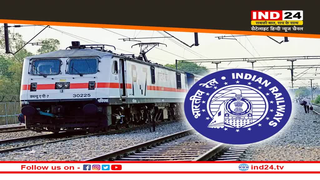 RAIPUR : नए साल में मिलेगी ये सुविधा, सिकंदराबाद-दरभंगा एक्सप्रेस में दो अतिरिक्त कोच