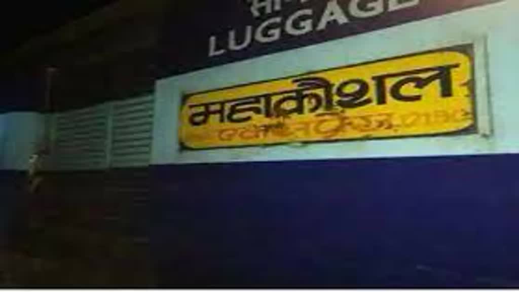 लोको पायलट की सूझबूझ से टली बड़ी रेल दुर्घटना,पढ़े पूरी खबर
