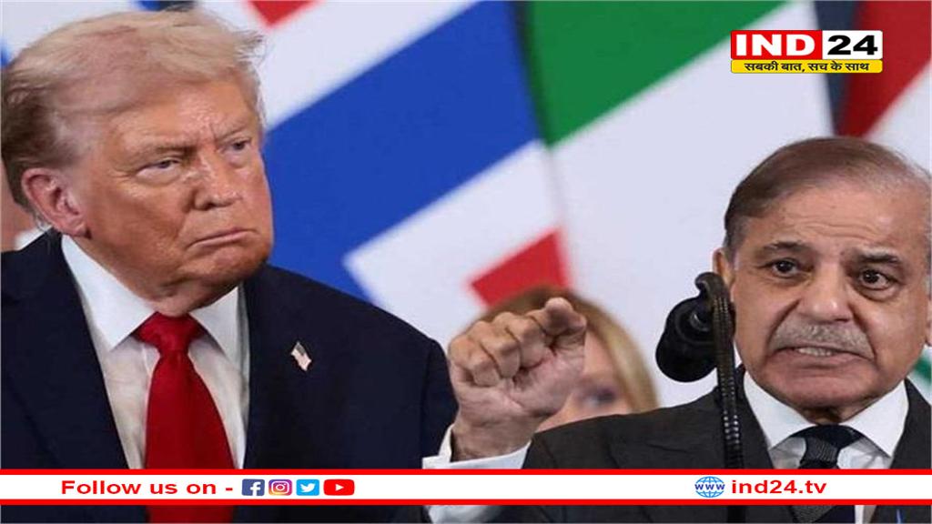 ट्रंप के न्यूक्लियर बयान पर बिफरा पाकिस्तानः बोला-“हम पर गलत आरोप लग रहे”