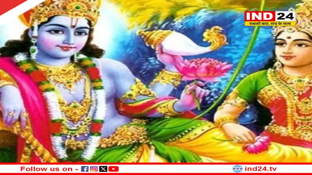 बैकुंठ चतुर्दशी आज, जानें पूजा का महत्व