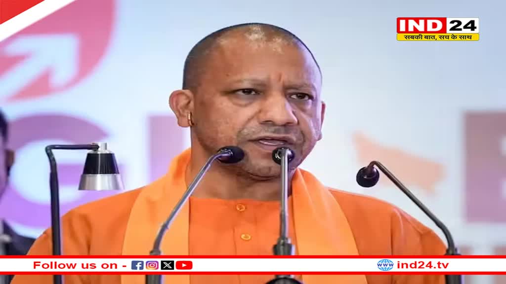 लोकसभा चुनाव से पहले योगी सरकार का शानदार तोहफा, किसानों के लिए किया बड़ा एलान