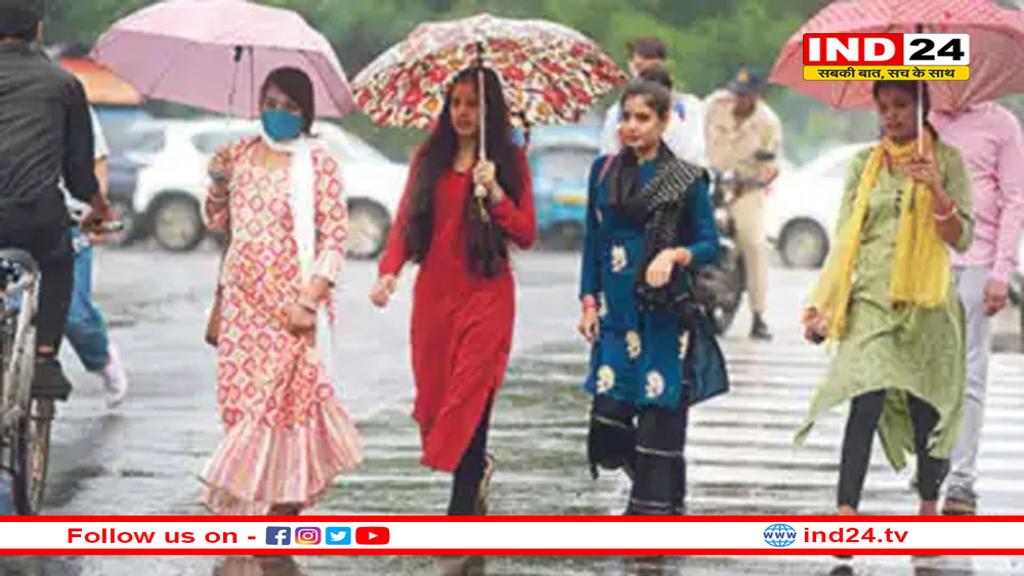 MP में स्ट्रांग सिस्टम एक्टिव, 23 जिलों में आज भारी बारिश का अलर्ट