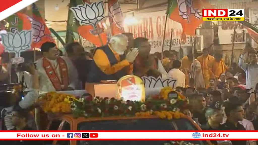 जबलपुर में प्रधानमंत्री नरेंद्र मोदी का रोड शो, खुली जीप में सवार होकर कर रहे जनता का अभिवादन