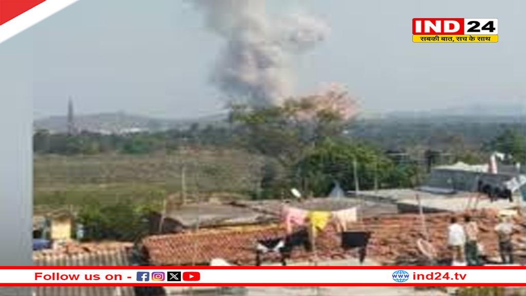 भंडारा ऑर्डिनेंस फैक्ट्री ब्लास्ट में 8 लोगों की मौत, 7 घायल